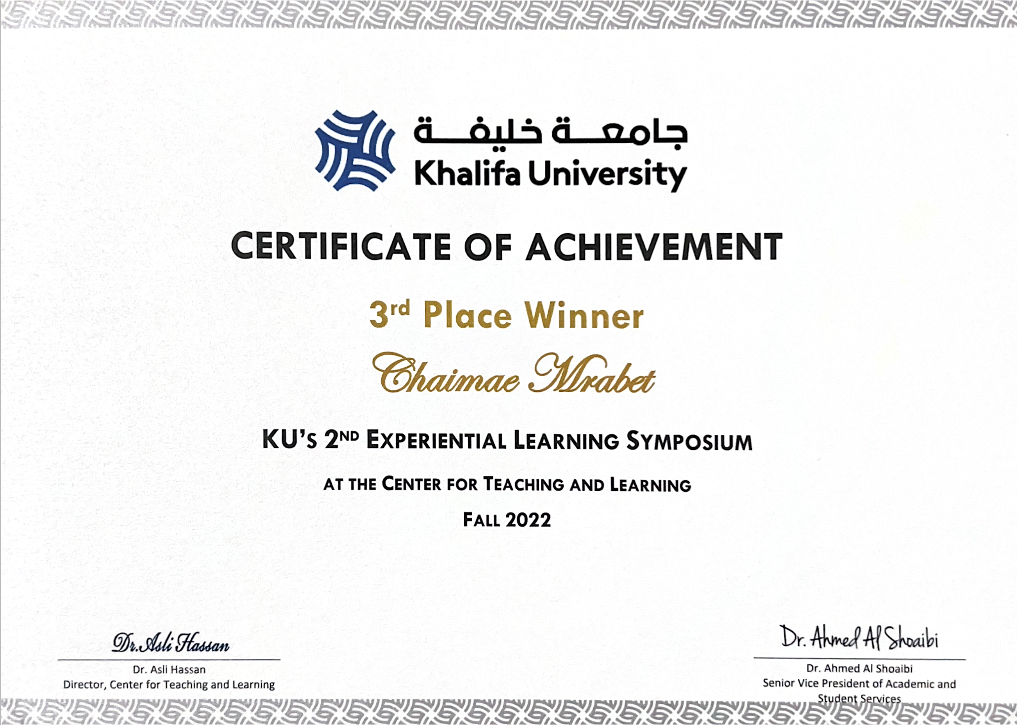 Experiential Learning Symposium 2022 Certificate